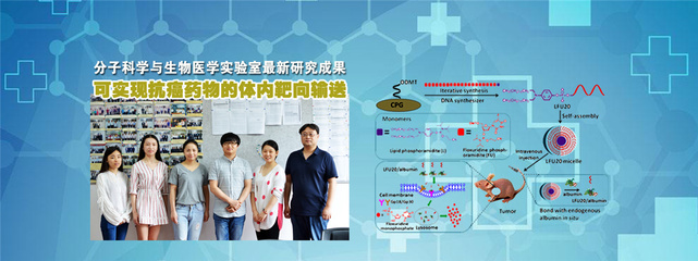 【發展巡禮】化工院 從標桿引領到主動內化——探索醫學研究與試驗發展領域的師德建設新路徑