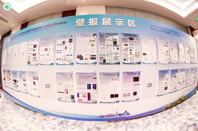 第七次中國口腔醫學研究實驗室聯盟發展戰略研討會在濟南開幕 共探口腔醫學研究與試驗發展新藍圖