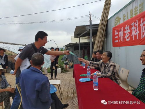 蘭州老科協深入鄉村開展科技培訓和咨詢服務活動，拓展咨詢服務與智慧助農