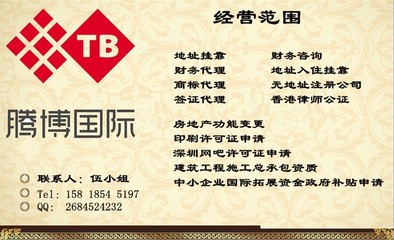 廣東福建煤炭經(jīng)營許可證辦理與年檢全攻略 深圳拓展咨詢服務(wù)為您護航