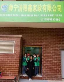 為深入推進鞏固拓展脫貧攻堅成果同鄉(xiāng)村振興有效銜接,充分發(fā)揮婦聯(lián)